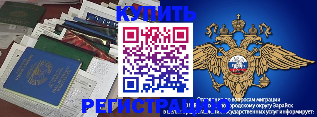 прописка в Сысерти