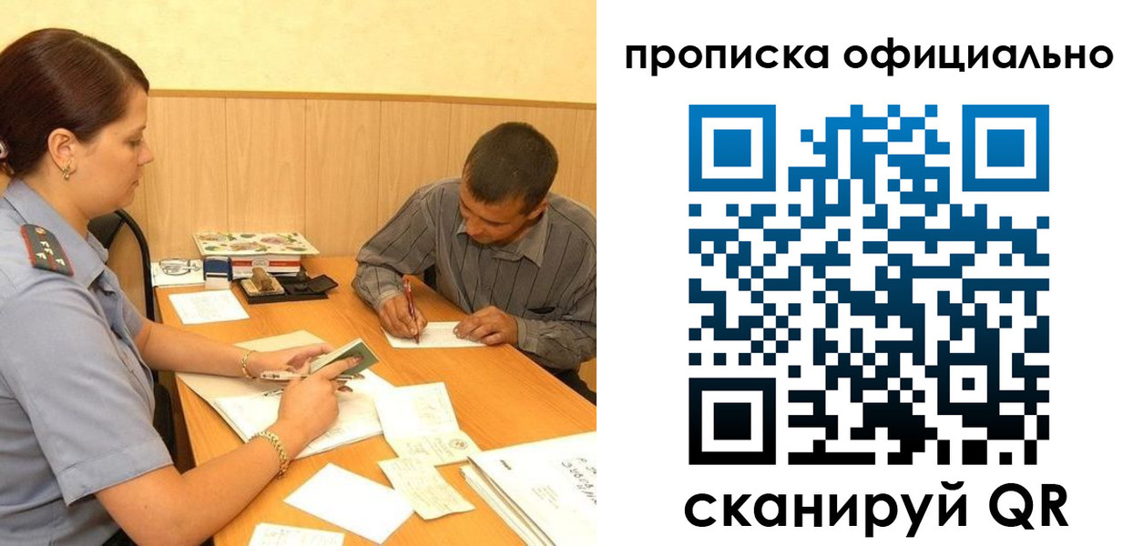 регистрация для дет. сада в Сысерти