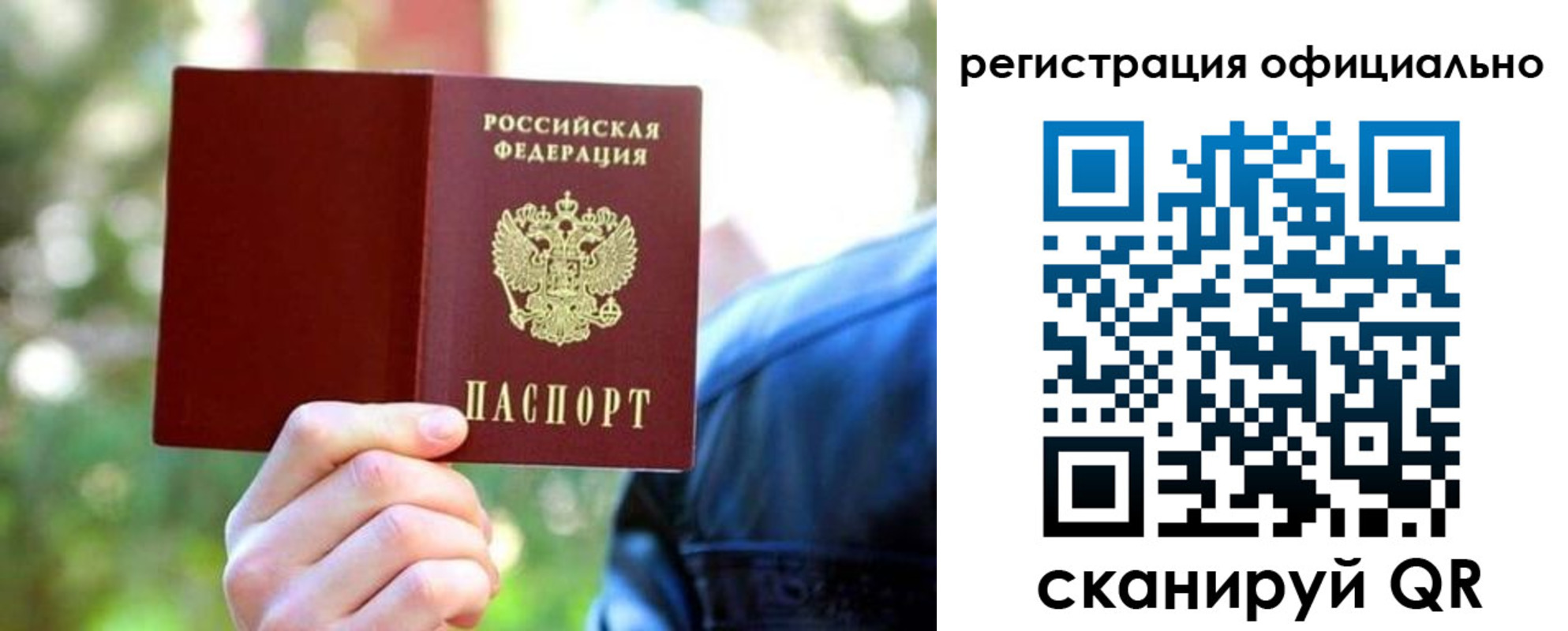 найти адрес прописки в Сысерти