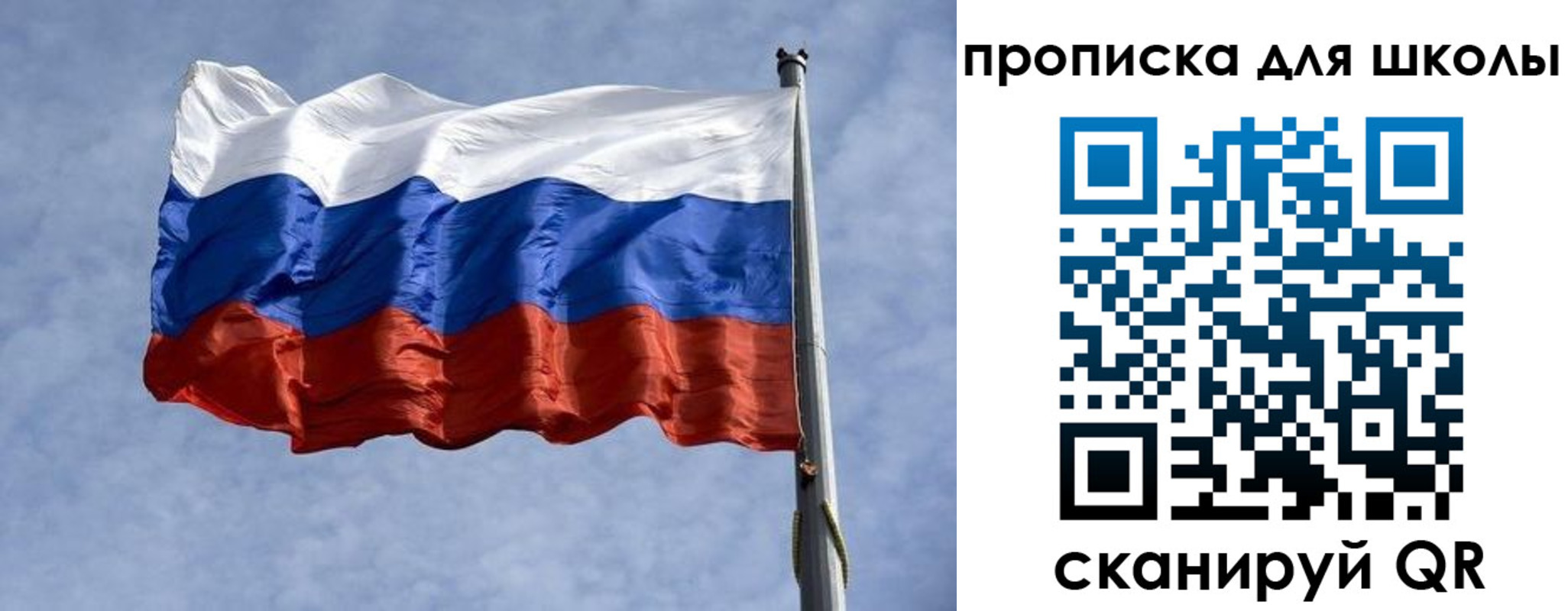 прописка от собственника в Сысерти