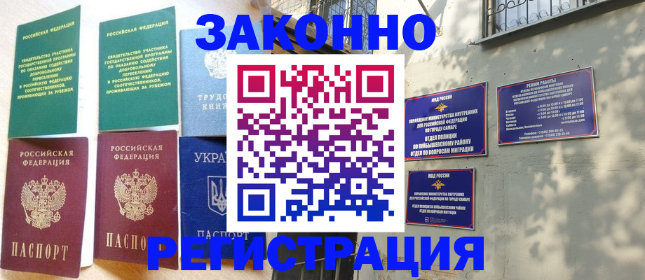 временная регистрация поиск в Сысерти