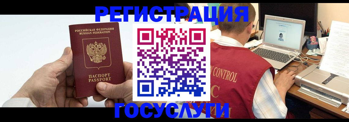 прописка для кредита в Сысерти