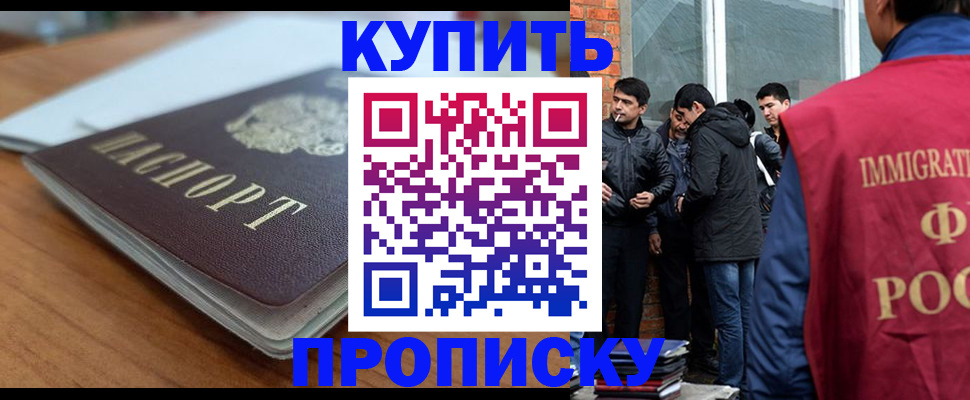 временная регистрация гарантия в Сысерти