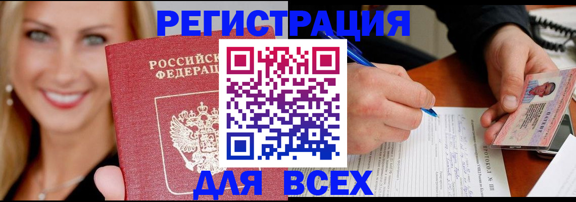 прописка поиск в Сысерти